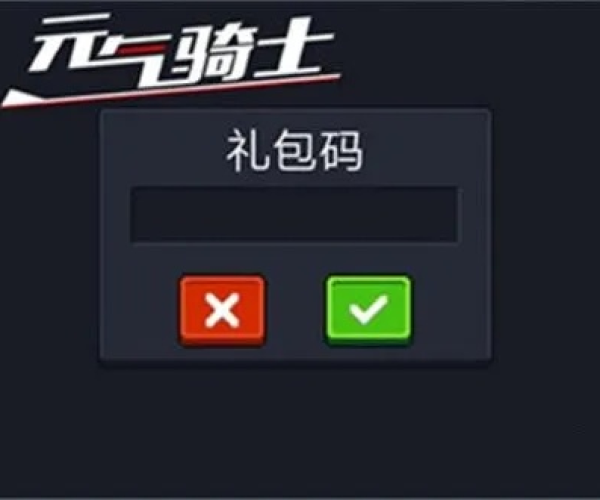 网络安全顾问眼中的盛世修仙手游与元气骑士金币激活码软件——全面分析macOS v6.834安全软件及其防御策略