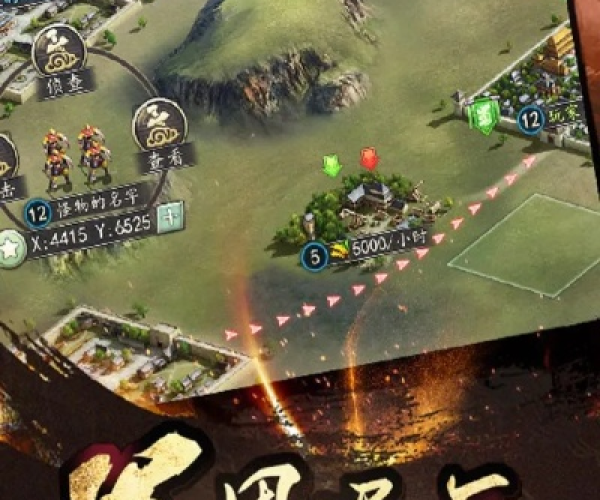 三国志2017手游同昆仑虚激活码,高效性计划实施 BT_v1.803