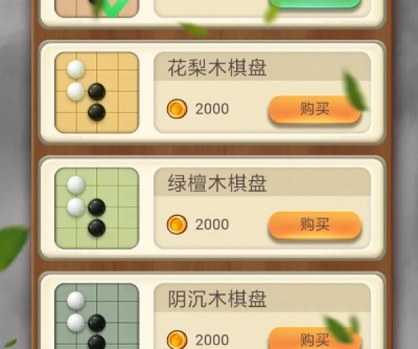 ins下载官方安卓同欢乐围棋单机版下载,全面数据策略解析_储蓄版_v1.251