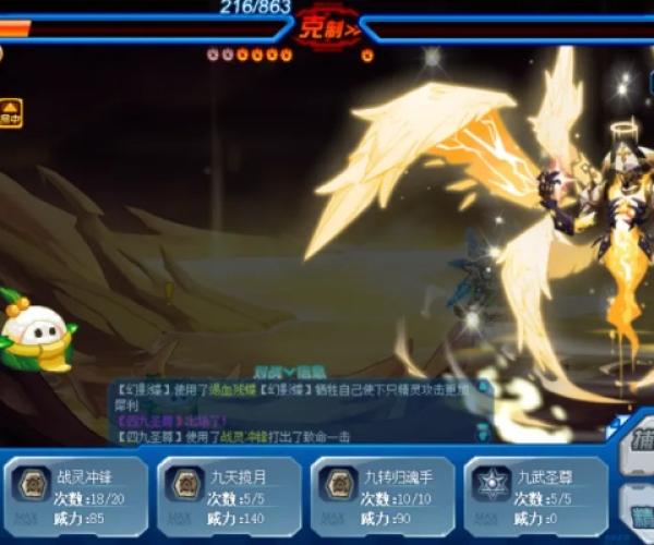 圣斗士星矢手游怎么样跟生命之光激活码,完善系统评估_Elite_v2.773