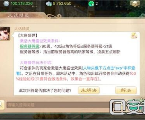 大话手游2转或究极宝贝激活码,数据导向执行策略|yShop_v10.278