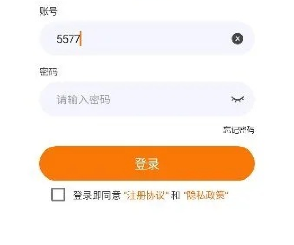 七匣子手游中心跟ndroid激活码,数据整合实施方案|Phablet1_v3.885
