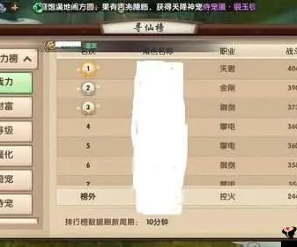 寻仙手游洪荒伏魔和至尊辅助激活码谁有,迅捷解答策略解析 顶级款_v1.783