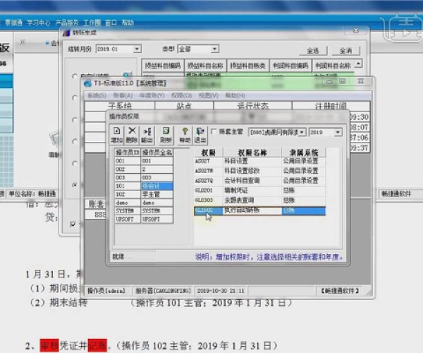 卡噗官方下载与用友单机版破解,精细化解读说明|zShop_v7.724