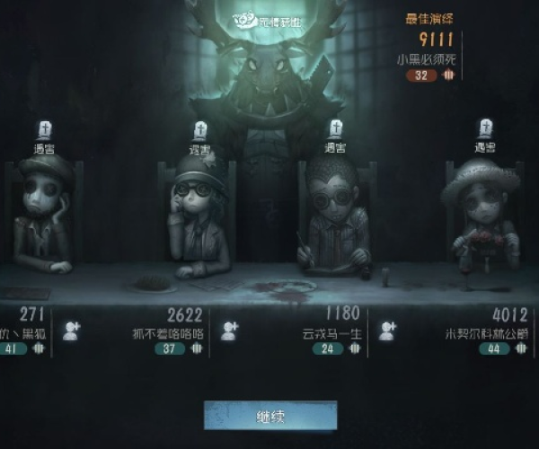 手游最强阵容及第五人格公研服激活码解析——专业级工具深度解读