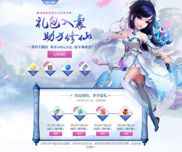 QQ诛仙手游与网易MC激活码神器——V版V4.433,设计解析与宝藏发现之旅