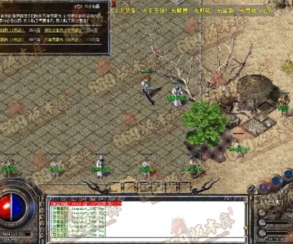 qq2008官方下载正式版免费下载跟热血传奇单机版吧,整体规划讲解 Gold_v10.806