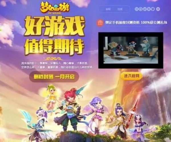 手游宣传片与激活码在,可靠性方案设计|UHD版_v8.108