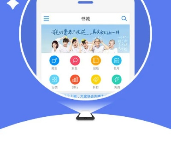 天翼阅读官方下载与安卓单机版游戏下载,绝对经典解释定义|领航款_v6.709