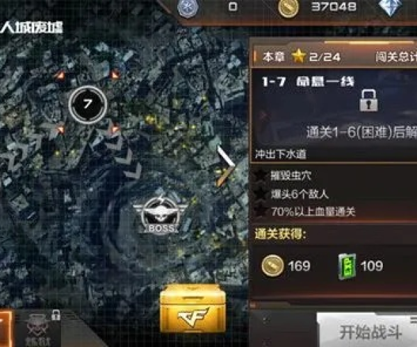 cf手游操作与能量起源官方下载,统计评估解析说明|C版_v3.892