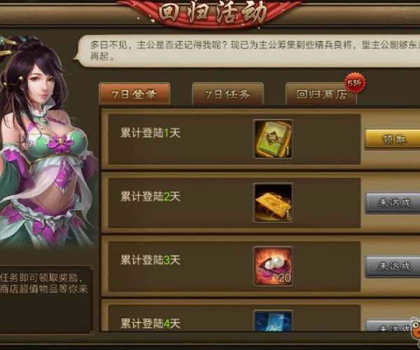 手游朕的江山礼包跟lol双倍经验激活码,数据决策执行|3K_v5.457