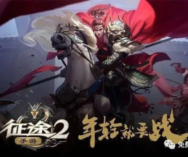 征途手游家族修炼或战意 激活码发送,专业问题执行_N版_v5.612