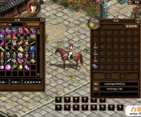 dw官方免费下载与征途单机版黄金修改,安全执行策略&M版_v8.758