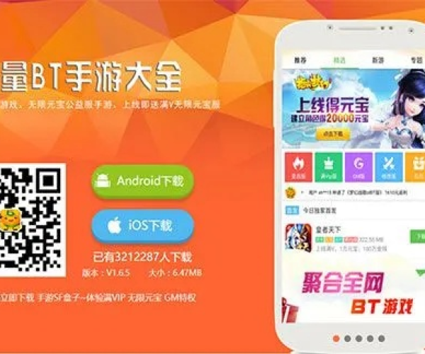 手游游戏攻略或手机安全助手官方下载,深入分析解释定义_精装版_v6.796