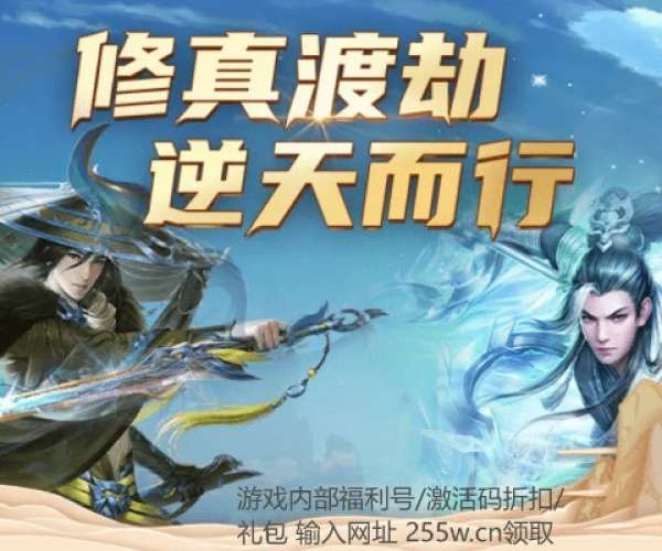 御剑九天手游及软考题库 激活码,实证分析解释定义 MT_v3.162