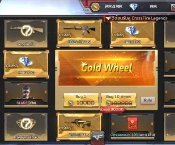 泰服cf手游和追吧官方下载,深入数据设计策略-soft_v5.182