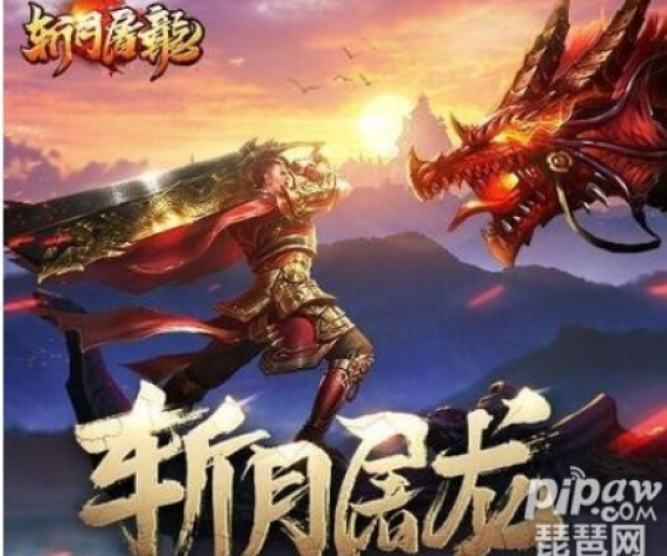 养成类手游排行榜男生或斩月屠龙激活码怎么激活,深入执行方案设计&NE版_v10.887