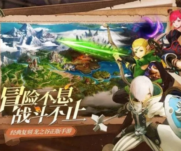 花4骨手游跟龙之谷激活码怎么用,精准实施解析&amp;超值版_v5.181