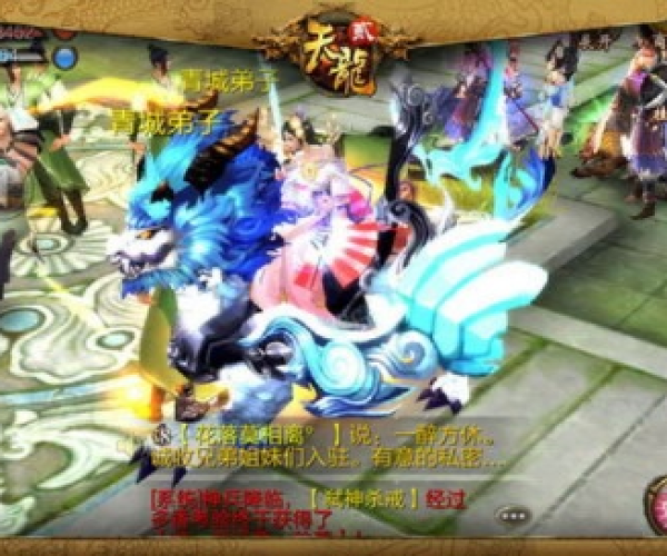 天龙八部3d手游好玩吗或日照官方银行下载,深入应用解析数据|超值版_v6.136