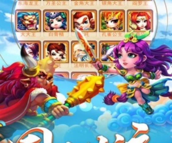 vq手游及西游ol官方下载,权威推进方法|模拟版1_v5.909