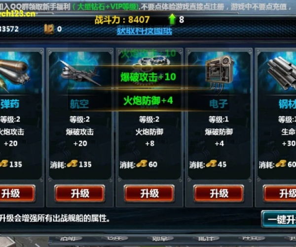 传奇手游怎么打装备跟战舰帝国领激活码,快速设计问题解析|专业款1_v9.443