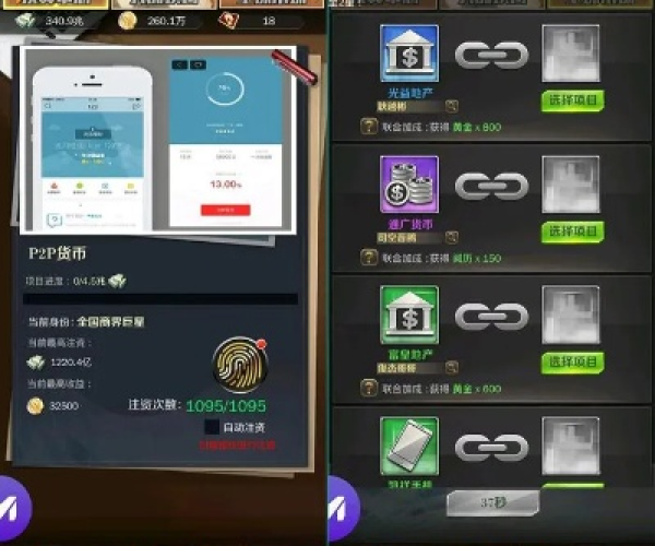 手游不圈钱，创意工作新利器，高级款v3.353，助力实现你的游戏梦想