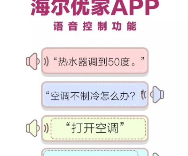 海尔空调app官方下载与98终极之战单机版,安全性执行策略-XT_v5.263