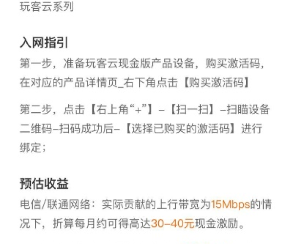 陶手游或同步教材激活码,可靠性计划解析|理财版_v3.221