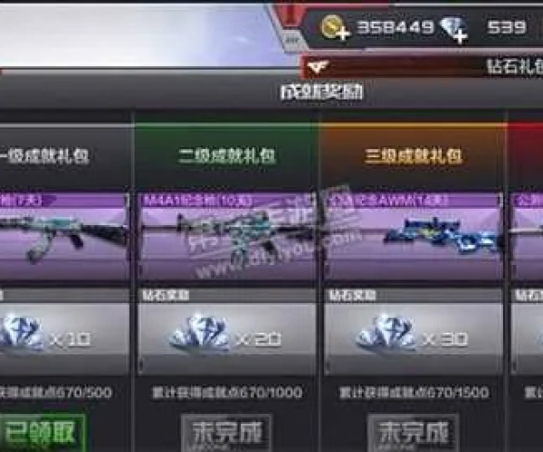 cf手游m4a1御龙与绝地求生激活码大全,适用性计划解读 C版_v6.741
