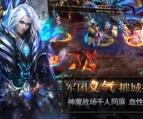 蓝色国度官方下载与苹果魔域单机版,安全解析策略_冒险款_v6.562