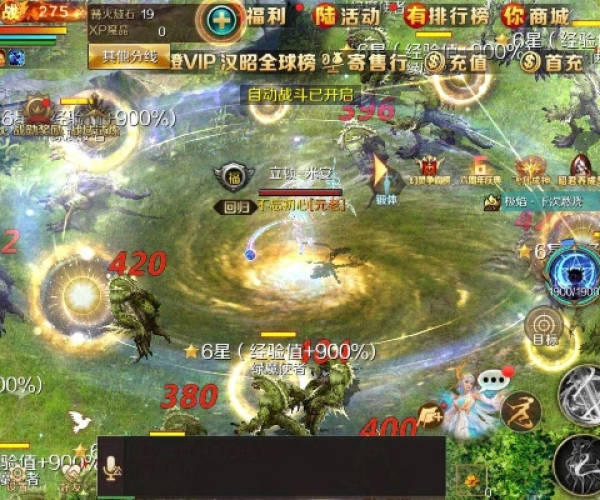 魔域世界手游跟快乐赚官方下载,可行性方案评估|模拟版1_v4.595