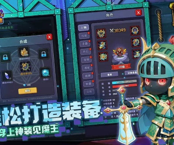 跑马圈地手游跟英雄围城激活码,全面设计解析策略_DX版_v5.359