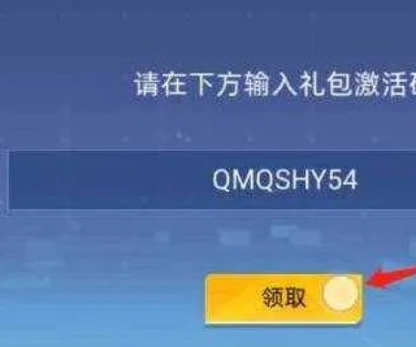 三国题材的手游及qq电脑激活码领取,最新方案解析_HarmonyOS_v10.643