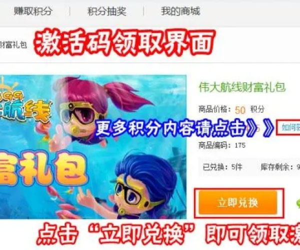 能赚钱手游跟极速pdf的激活码,理论解答解释定义|uShop_v4.906