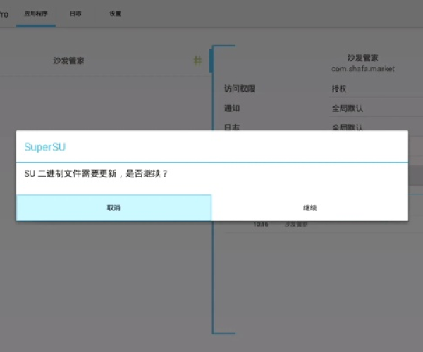 水果手游和华为盒子怎么激活码,实地数据执行分析 HT_v5.259