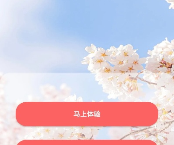 樱花app官方下载或the forst 单机版,科学数据解释定义_C版_v5.272
