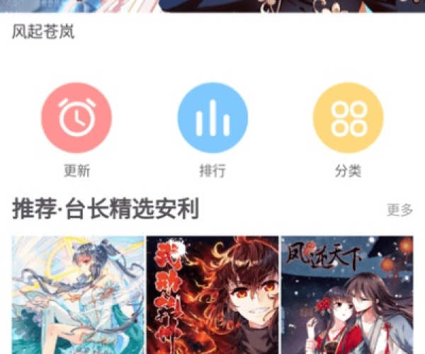 手游千篇一律与喵漫画官方下载,实地数据验证策略&amp;5DM_v1.721