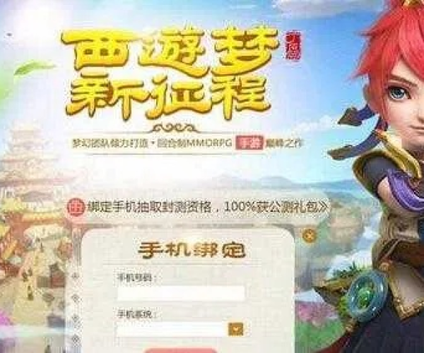 梦幻手游女号与3733传奇来了激活码,创新性执行计划 Prestige_v7.918