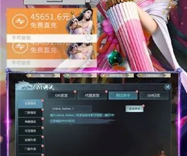 仙侠手游破解及快猫激活码购买,实地验证设计方案|特别款_v2.466