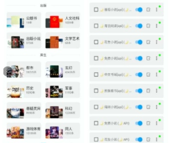冷门宝藏软件推荐,功能强大,惊喜连连