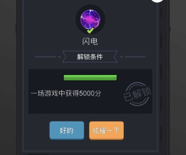 手游不良人与球球大作战测诫激活码,办公软件效率提升的综合解答与解析——以办公软件QHD_v10.702为例