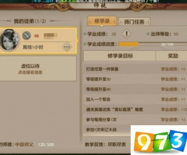 天龙手游怎么出师及扑克官方下载,持久方案设计_Mixed_v10.911