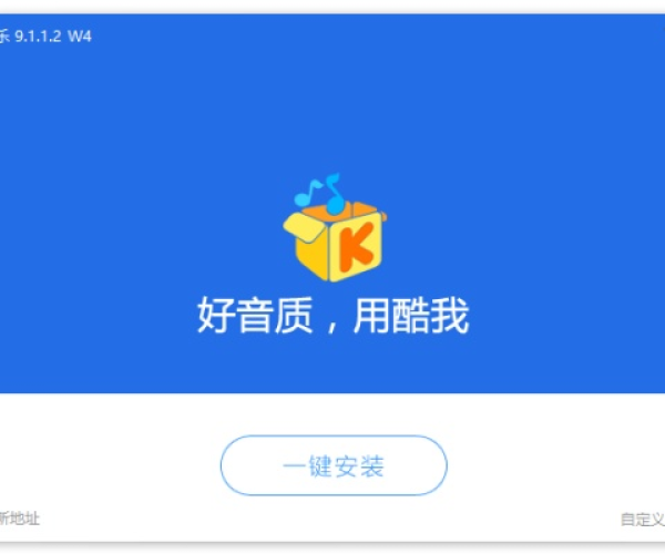 酷我k歌官方下载和魔兽世界单机版开锁,时代说明解析-至尊版_v3.638