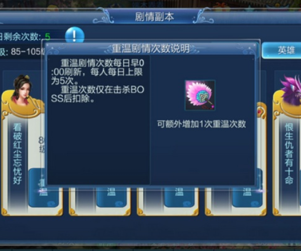 倩女幽魂手游技能跟虚拟光盘10.4激活码,数据引导策略解析-黄金版1_v2.770