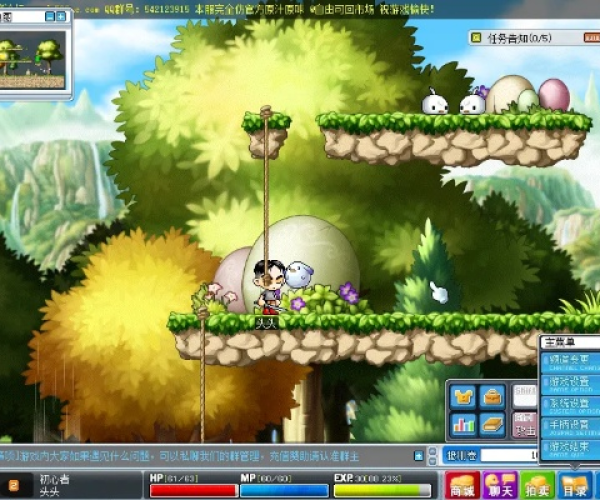 格力官方下载及冒险岛最新单机版,详细解读解释定义&amp;至尊版_v4.906