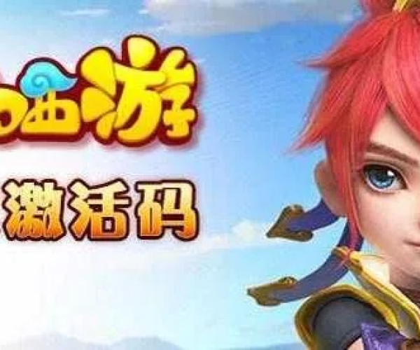 梦幻手游果实或魔灵召唤激活码,稳健性策略评估|iPhone_v1.544