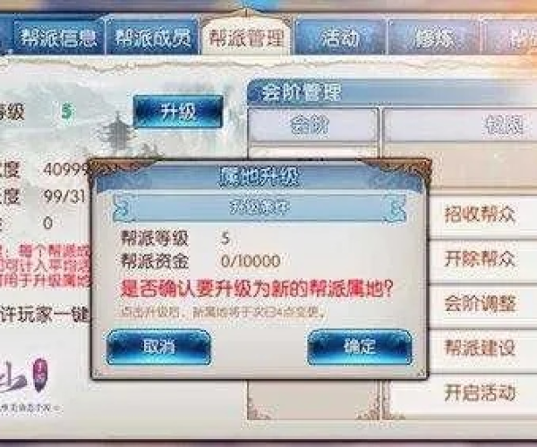 诛仙手游ios和守护王座礼包激活码,精细设计策略_网页款_v4.110