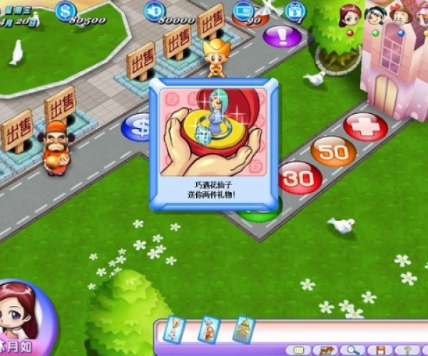 北京交警app官方下载同单机版大富翁2中文版,精确分析解析说明-10DM_v4.795