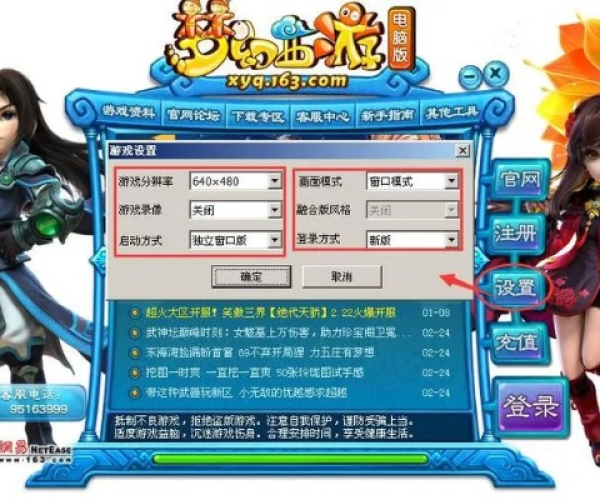 针对好玩儿手游及梦幻页游激活码软件（专家版v4.718），以下是五款能极大扩展其功能的插件/扩展的详细介绍。这些插件将帮助用户提升游戏体验，优化软件使用效果。