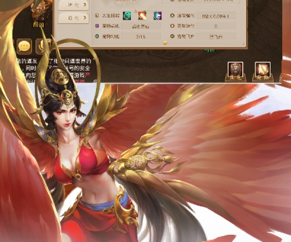 问道手游电脑版下载和妖神天地激活码,定性评估说明-U_v5.483